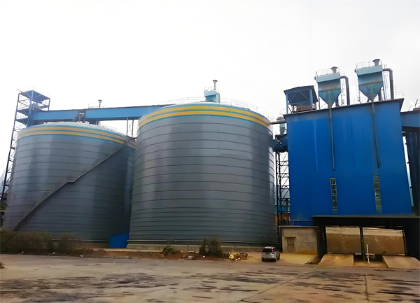 宜丰球团钢板仓